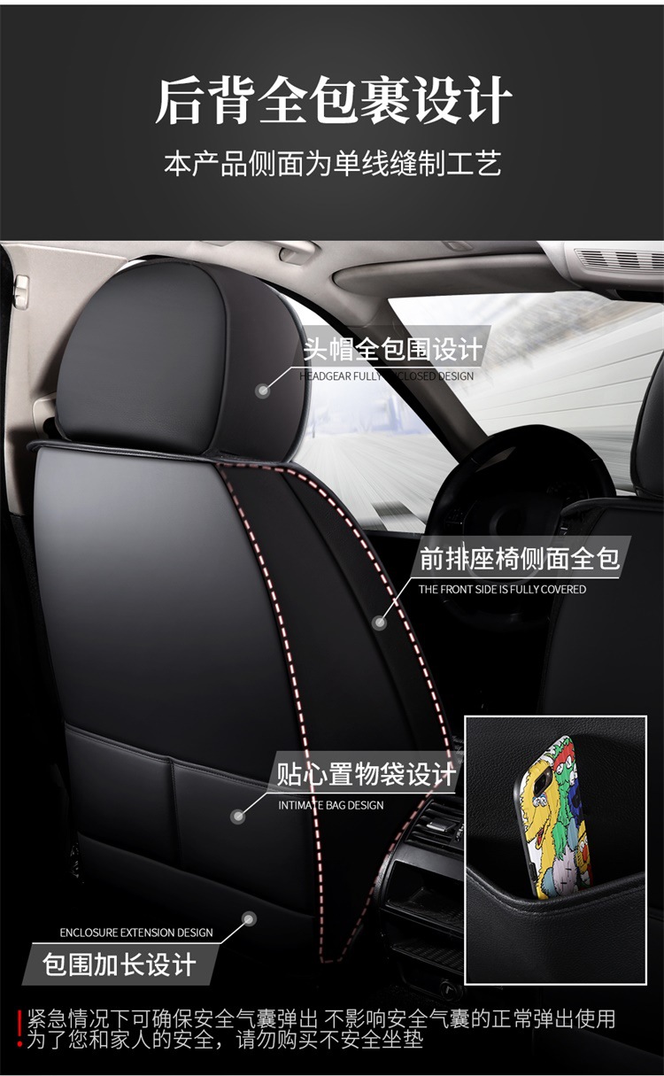 Universal Car Seat Cover Four Seasons Seat Cushion