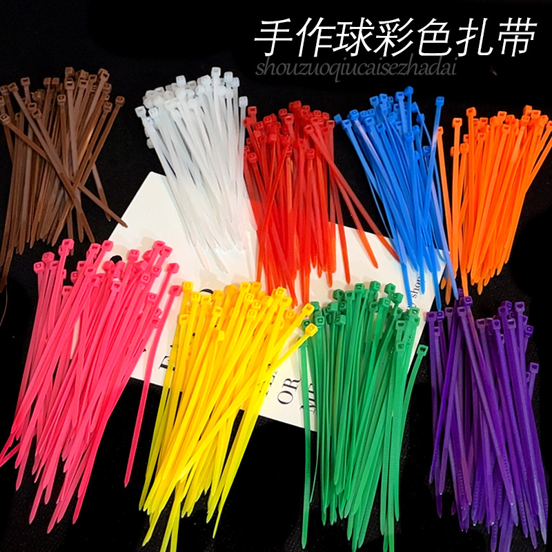 手作球扎带马卡龙彩色束口绑带吵吵球水晶滴胶手工DIY饰品材料包