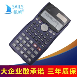 计算器;闹钟、台钟;计时器