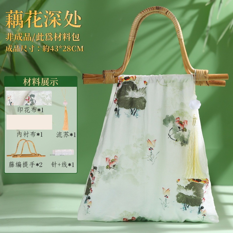 竹节包手工diy材料包非遗新中式包包国风自制旗袍沙龙教师节礼物|undefined