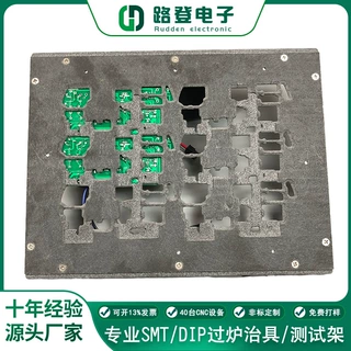 波峰焊治具DIP过炉托架波峰焊JIG载具PCBA插件治具工装夹具免费打