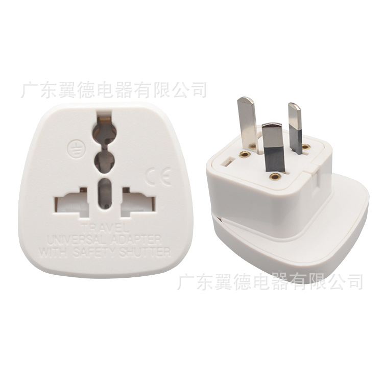 多功能澳标澳式转换插座 澳规国标澳洲新西兰旅游转接头YDS-16-1