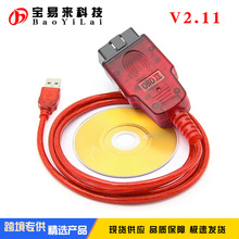 RenOLink V2.11 °汾 for Renault Z܇ ECU Programmer