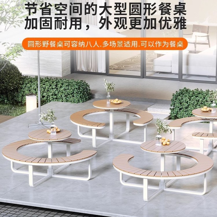 Casual Villa Courtyard Garden Park Outdoor One-Piece Table and Chair Terrace Round Table and Chair Outdoor Public Place Dining Table and Chair