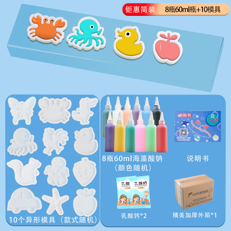 Juguetes hechos a mano para niños magia agua elfo agua bebé DIY seguro no tóxico puesto fábrica entrega de una sola pieza al por mayor