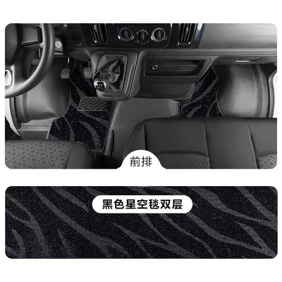 Modelə uyğun ayaqaltı — models, full coverage interior accessories - iveco-daily2023-2025-models-single-layertpe-floor-mat-black-starry-sky-carpet