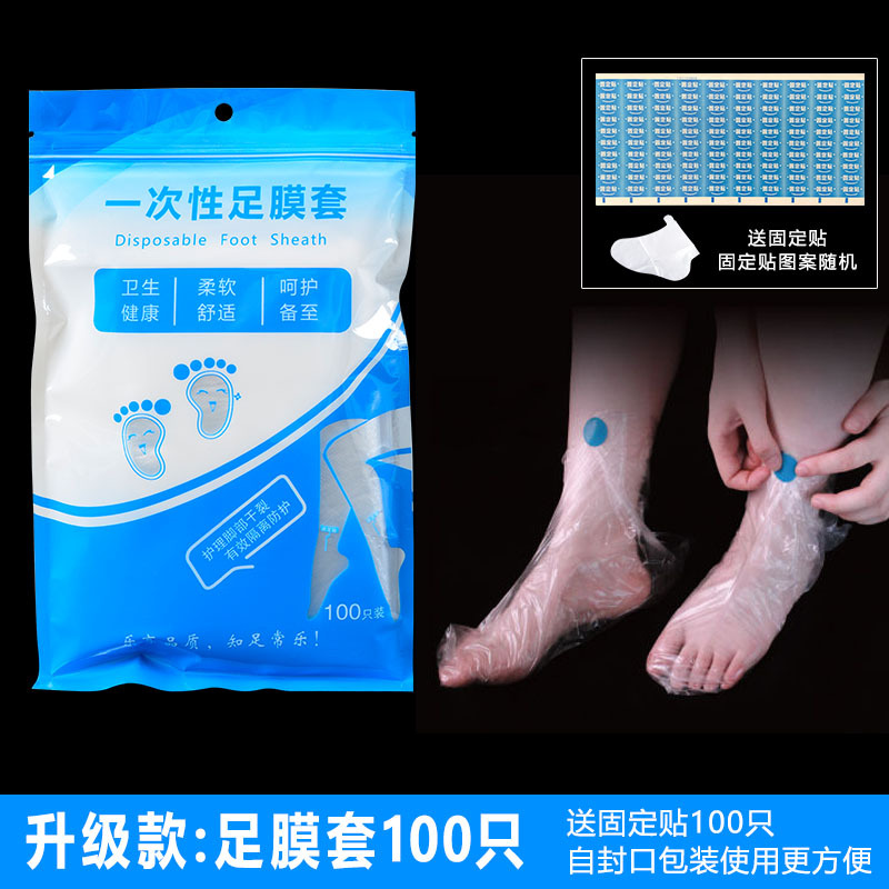 Cubierta de pie desechable cubierta de película de pie de plástico cubierta de película de pie largo cubierta de película de mano cubierta de zapato de prueba de terapia de pie de cuidado de pies de grieta anti-pie