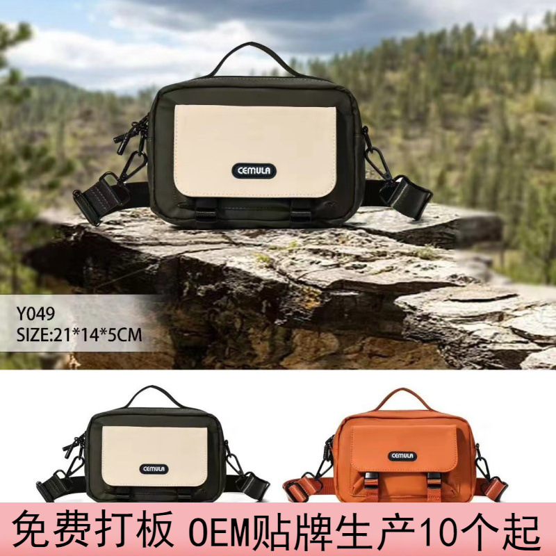 2025新款小众时尚百搭女士单肩斜挎包休闲简约轻便皮膜手提包包