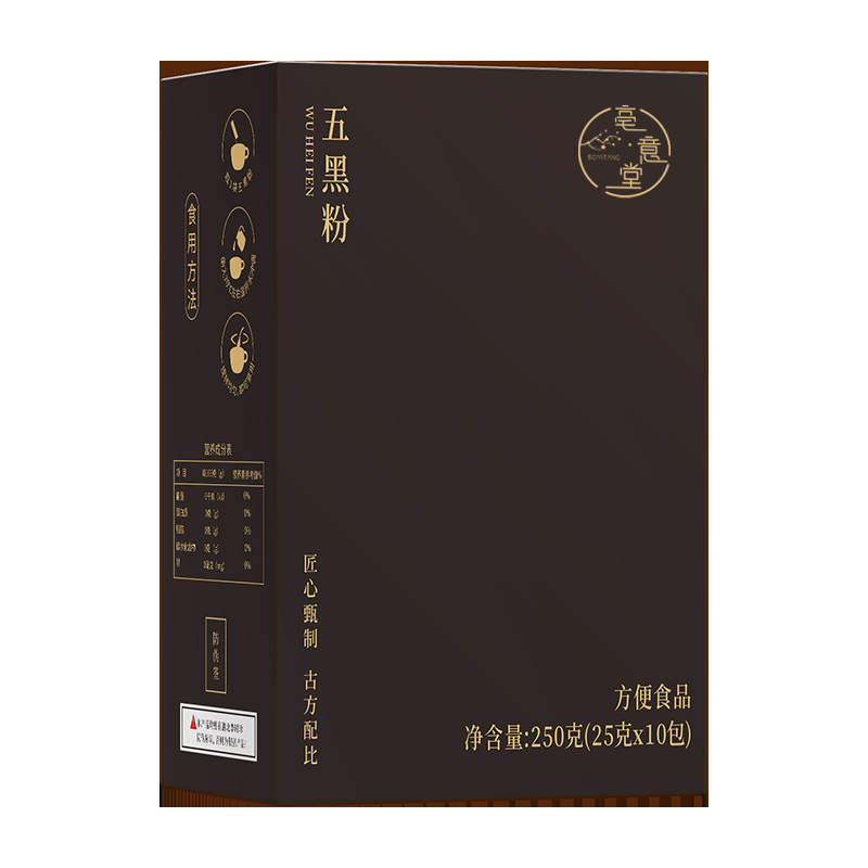 【湖北李时珍】营养早餐五黑五红粉即食杂粮粉粗粮谷物独立小包装|undefined