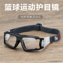 现货镂空款010篮球足球羽毛球防撞防冲击运动护目眼镜可配近视