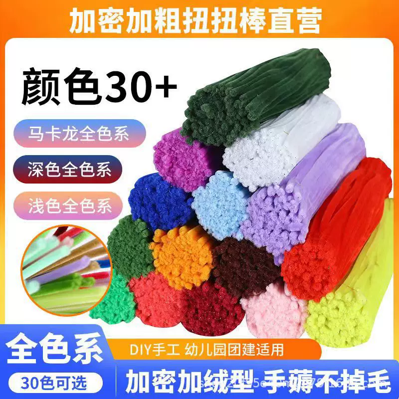 Пilsan Игровой автомобиль, плюшевая полоса, DIY, букет, увеличенная толщина, оптовая продажа