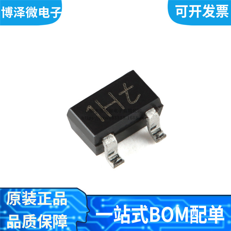 全新原装 BC847W,115 丝印1Ht 贴片SOT-323 晶体管三极管