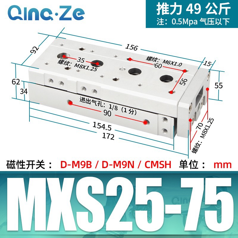 Cilindro neumático MXS HLS con riel 6 8 12 16 20 10 20 30 40 50 A AS B