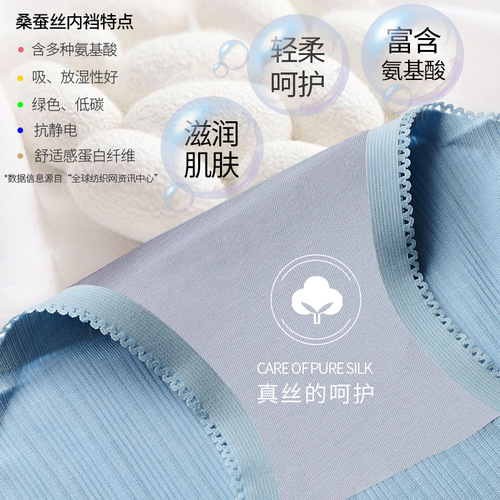 Orange inner banana concave 60-count modal mulberry silk crotch mid-waist comfortable underwear for women simple solid color large size women's underwear