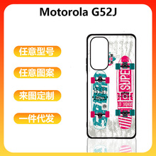 適用摩托羅拉Motorola G52J/EDGE30手機殼來圖定制TPU CASE硅膠套