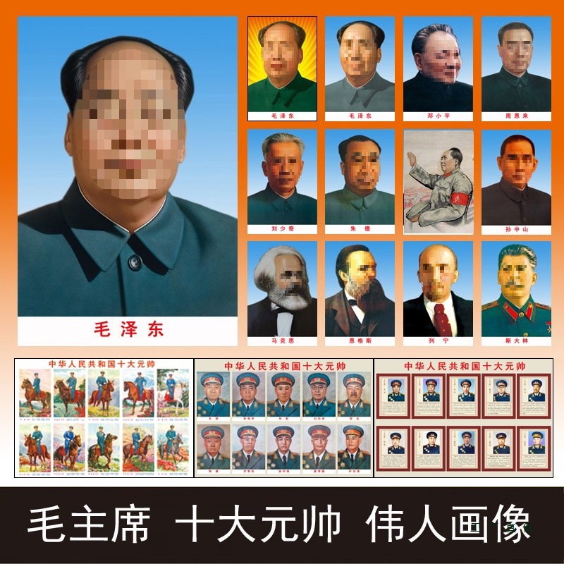 席墙画老年标准像画像复古版本画客厅玄关壁挂画装饰画