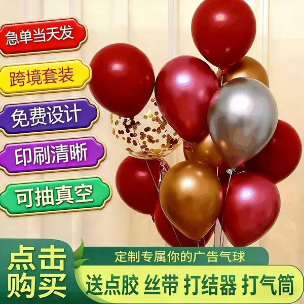 round balloon heart shaped
