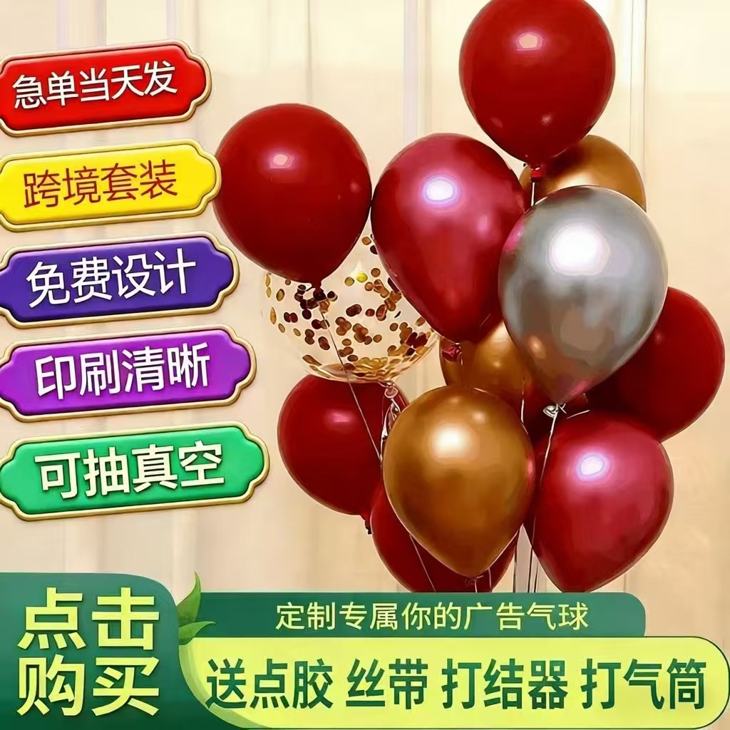 round balloon heart shaped