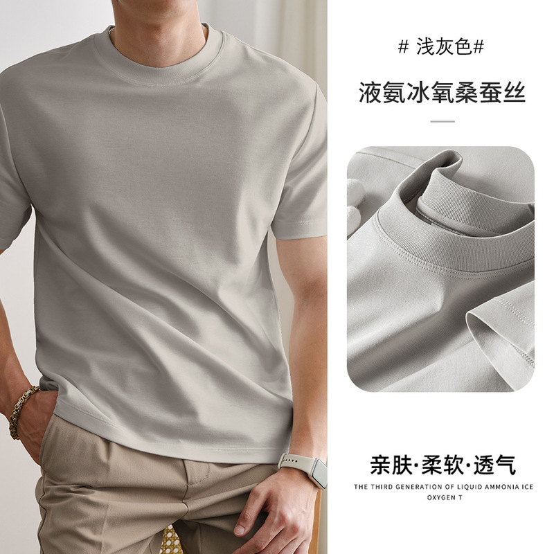 ハイエンド 7A 抗菌マルベリーシルクメンズ半袖 Tシャツ夏クール液体アンモニアモーダル通気性ソリッドカラーラウンドネックトップ|undefined