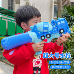 特大水鉄砲子供のおもちゃ赤ちゃん夏の水遊び水スプラッシュフェスティバル水鉄砲男の子と女の子の水の戦いのアーティファクト