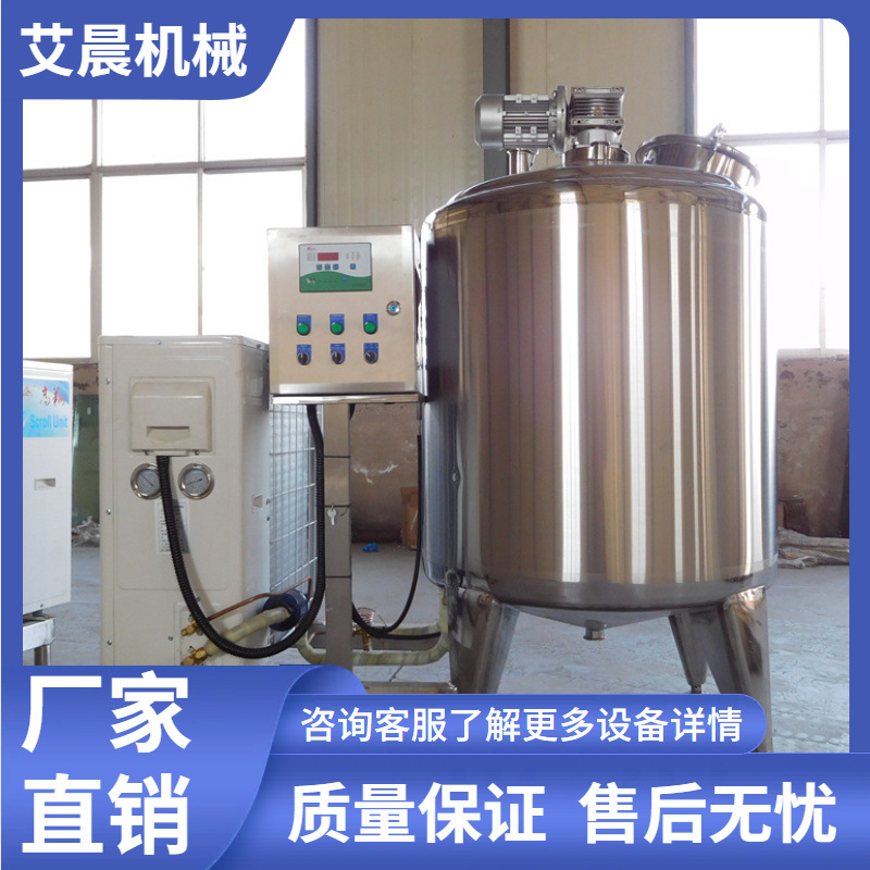 大型酸奶发酵罐 全套淡奶加工生产线 巴氏鲜奶杀菌罐 鲜奶吧机器