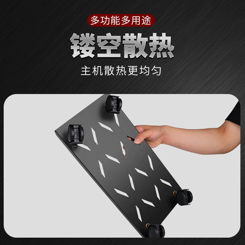 Computer hosting bracket bracket bracket can mobilizer base with pulley setting rack household office desktop tray