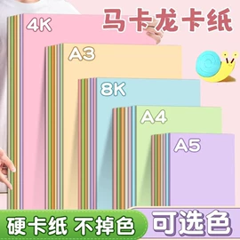 复印纸;画纸、画布;打印纸