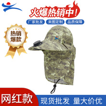 户外运动遮阳帽风扇迷彩半圆口罩采茶帽轻薄防晒渔夫帽钓鱼帽厂