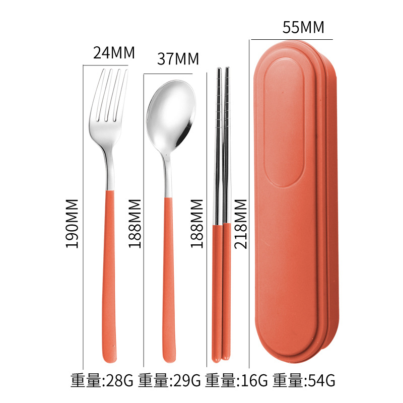 오렌지 3 피스 세트