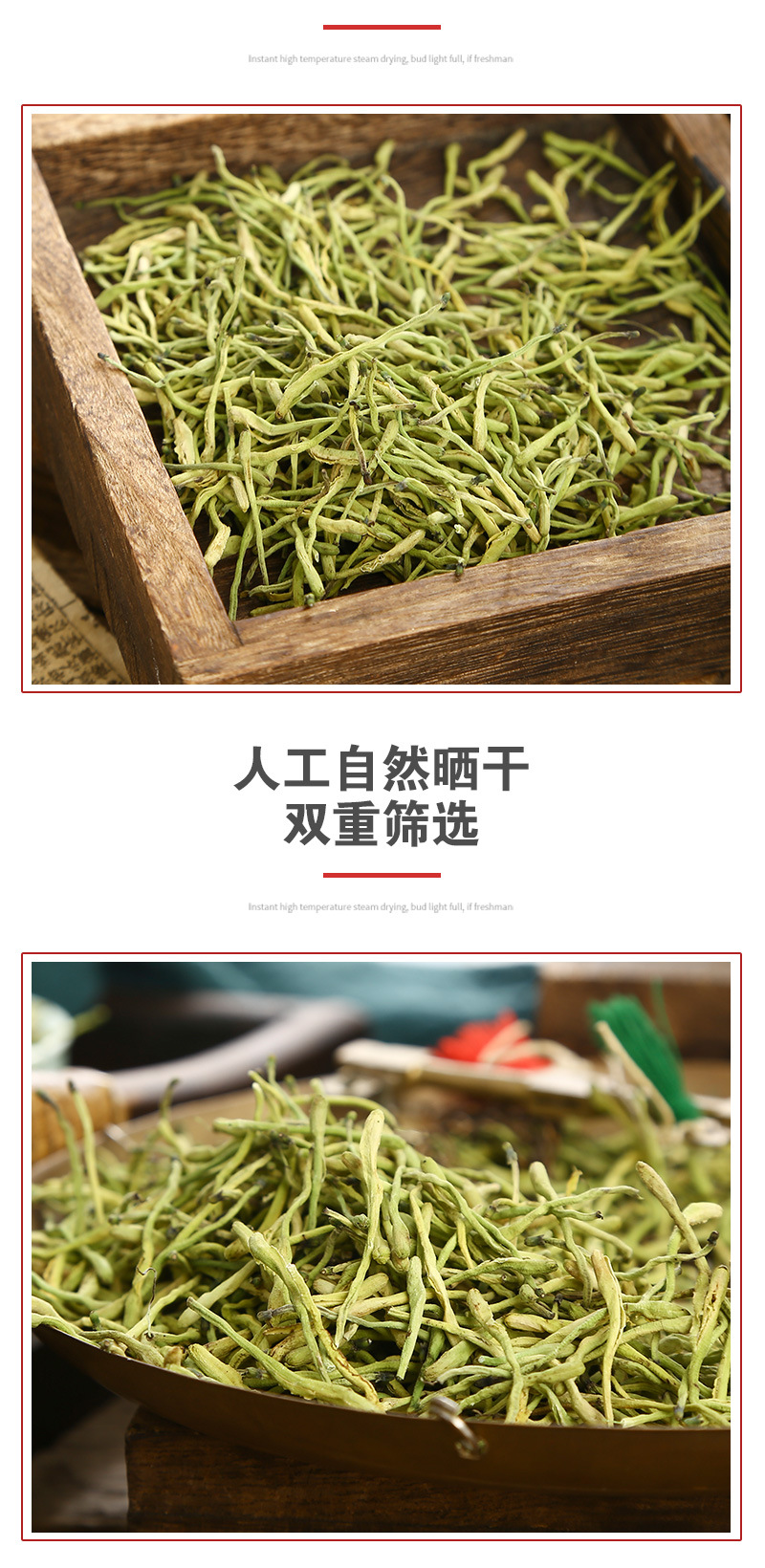 Shan Yin Hua Dried Flower Buds (Lonicera macranthoides) — 500g Loose Herbal Tea in use