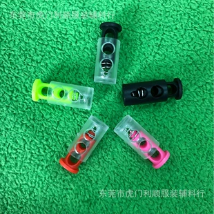 Пластиковый двухцветный пружинный фиксатор для шнура