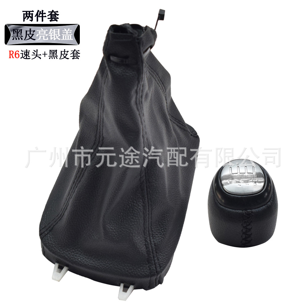 Suitable for Saab SAAB 93 9-3 SS 2003-2012 manual shift knob shift lever cover gear head