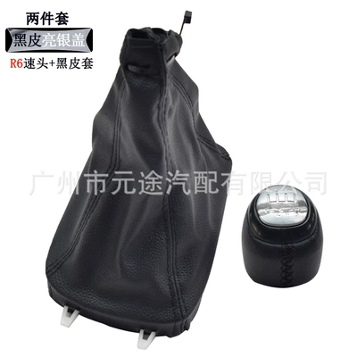 Cab and accessories — lever cover gear head - sk-saab13-bright-silver-cover-r6-speed-head-set-two-piece-set