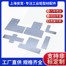 �X�Ͳ����20/3040L Tʮ���B�Ӱ�һ���B�ӗl�[��ʽ���Ӄ����B�Ӽ�