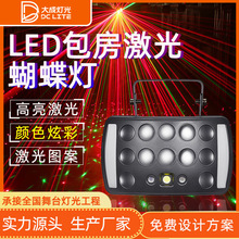声控激光灯舞厅七彩旋转灯家用KTV闪光灯酒吧灯影院包房LED蝴蝶灯