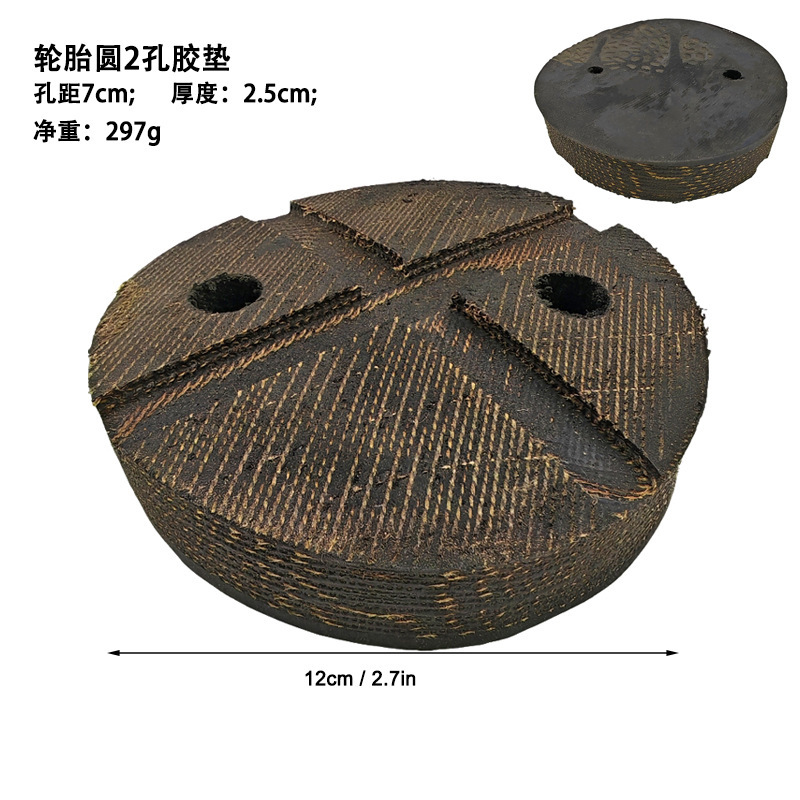 汽车举升机配件托盘橡胶垫通用型举升机橡胶垫元征汉麦克森橡胶垫|undefined