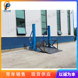 Small movable fixed boarding bridge logistics warehouse electric unloading platform hydraulic lifting unloading platform