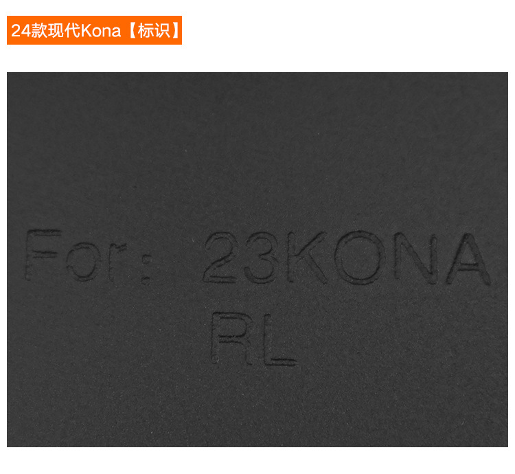 Suitable for modern Kona 2024 car tire soft rubber fender foreign trade mudguard exterior modification