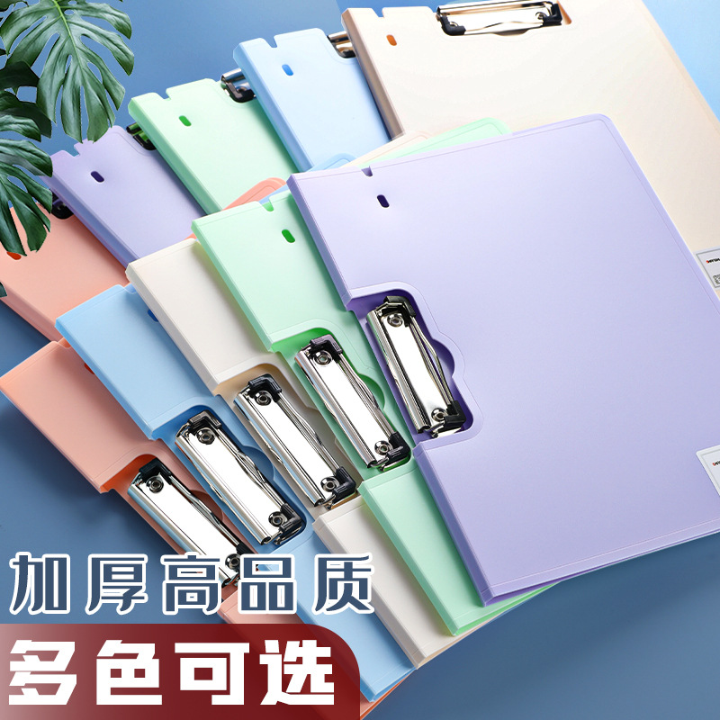 Carpeta de archivos multifuncional A4 Board Clip Carpeta de archivos multifuncional Board Clip Carpeta de archivos vertical y horizontal Estudiante