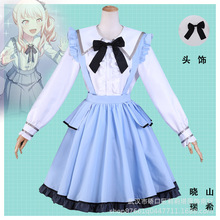 现货世界计划多彩舞台feat.初音未来晓山瑞希女仆装Cosplay服装