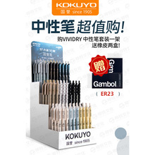 �ձ�kokuyo�������Աʼ�װviviDRy�����ٸɻ���о���Ժ�ɫˢ���