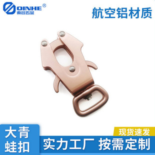 Manufacturer Customized Dog Traction Quick Release Buckle Aviation Aluminum Rotating Frog Buckle Pet Traction Accessories