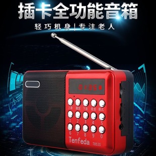 �F��853�羳�忨�����C�{����� ����⳿��MP3�����������c��C