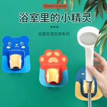 免打孔万向花洒支架可调节儿童淋浴固定底座粘贴热水器喷头支架