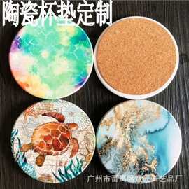 厂家定 制陶瓷杯垫 方形圆形吸水防烫带软木底杯垫定 做图案log