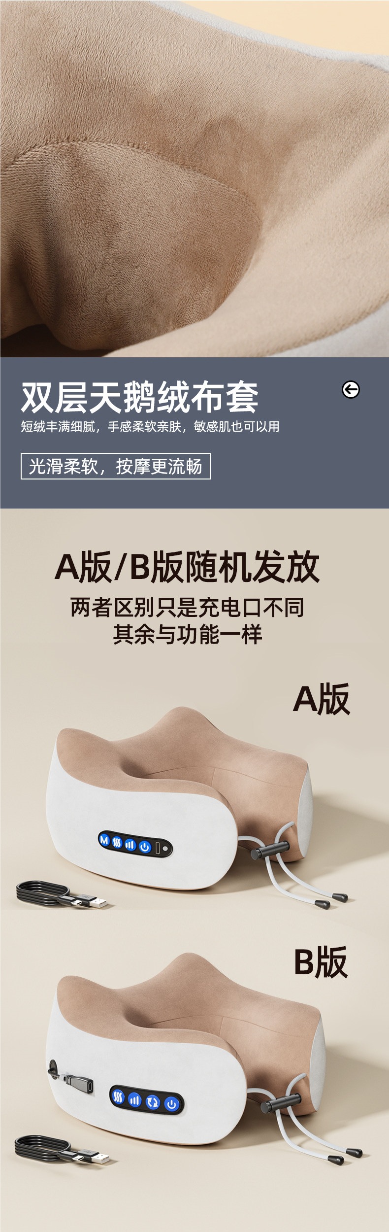 Travel portable U-shaped pillow, cervical spine massager, neck pillow, airplane neck support pillow, long-distance car and train U-shaped pillow
