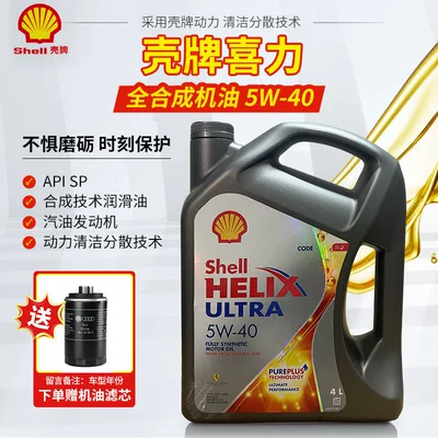 Shell Grey Shell 5W-40 Gasoline Engine Oil - 4l