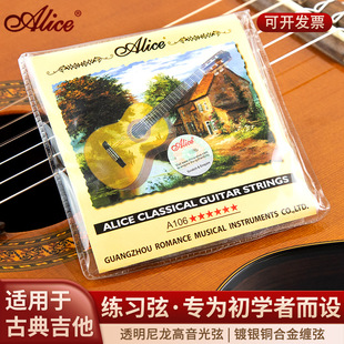 �����z�ŵ伪���ҏ�������������1-6���ҷ��P�T������6���b