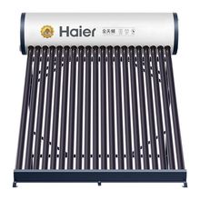海尔太阳能热水器无电能效自动上水光能加热高温