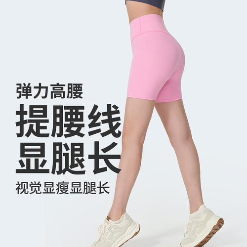 Aidida Summer Cool Feeling Sweat Absorption Sports Fitness Shorts High Waist Lift Ass Outwear Underwear Three Quarter Yoga Shorts 